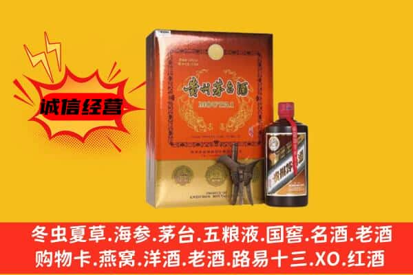 宁波市宁海上门回收精品茅台酒