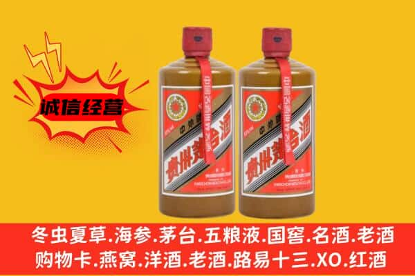 宁波市宁海上门回收酱瓶茅台酒